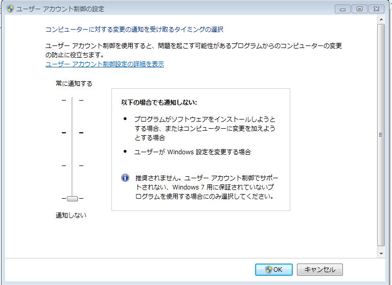 ActiveXコンポーネントを作成できません」のエラーが発生する